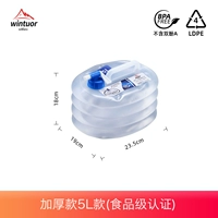 Толстый 5 л (сертификация пищевого класса)