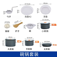 4-5 человек устанавливают комбинацию горшка