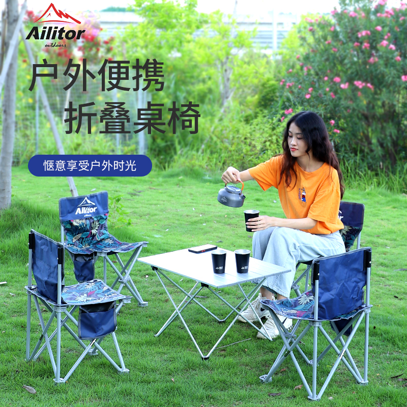 Outdoor folding table and chair suite 5 pieces of portable barbecue tables and chairs camping for self-driving tourism items