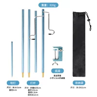 Двойной крючок 150 см скрытый цвет (вставленная земля+зажим для стола)