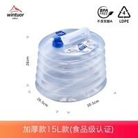 Толстая модель 15L (сертификация пищевого класса)