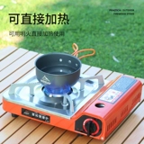 Дорожная портативная посуда для кемпинга для выхода на улицу, комплект для еды для путешествий