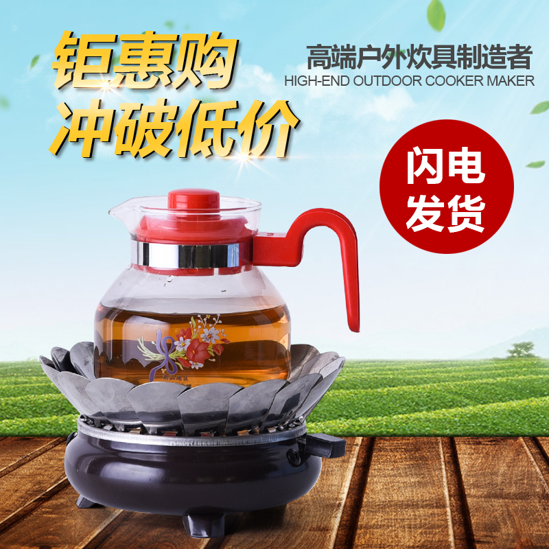 Alcohol stove outdoor tea brewing household portable windproof tea brewing stove solid and liquid dual-use outdoor stove stove head supplies