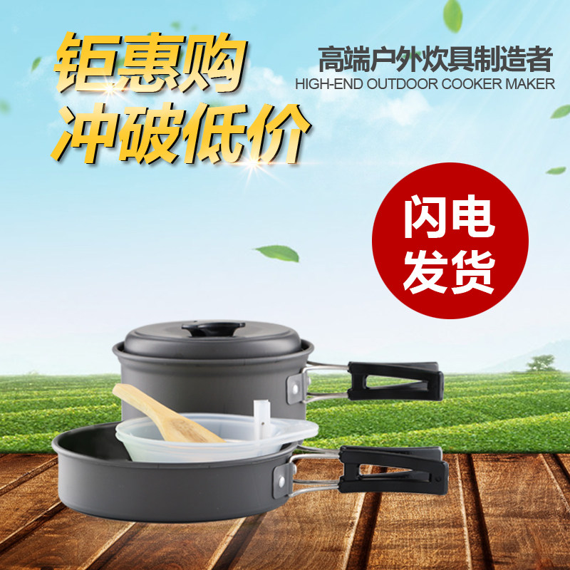 Outdoor pot with portable camping pan-style stove field stove jacket pan suit hanging pan picnic wild cooking cooker cutlery