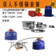 Bếp ngoài trời cắm trại ngoài trời cung cấp cắm trại bếp gió di động bếp gas hoang dã bếp thiết bị dã ngoại - Bếp lò / bộ đồ ăn / đồ nướng dã ngoại