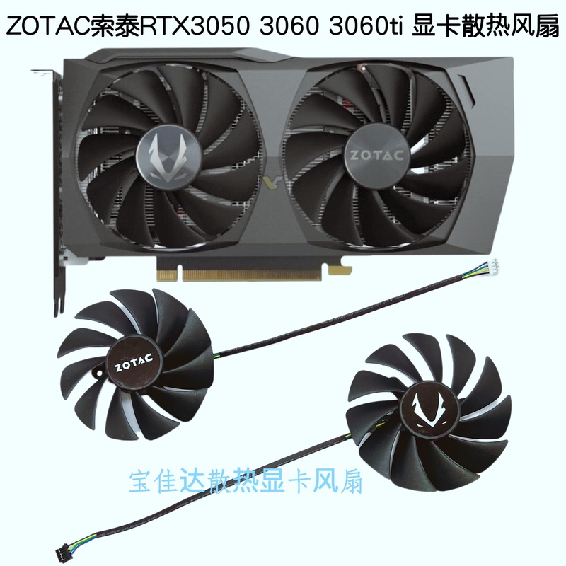 Zotac Rtx3050 3060 3060Ti Twin Edge Oc Graphics Card Cooling Fan Ga92S2U