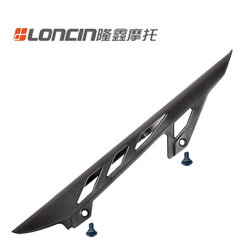One Chain Box With Two ScrewsLongxin motorcycle parts LX150-56A Original Chain cover Chain box GP150 Take the lead Mud retaining protect chain