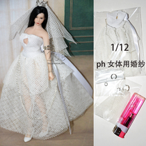 1 12 Female Soldier Crown wedding dress 1 12 TBLeague Phicen Princess Dress