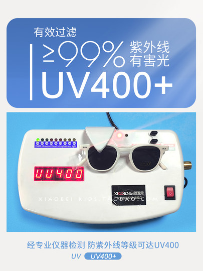 Korean Style Children's Sunglasses, Boys' Sun Protection Glasses, Baby Sunglasses, Stylish Girls' Sunshade Glasses, Outdoor, Eye-Friendly