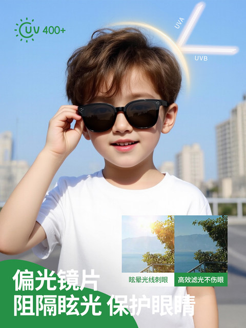 Boys' sunglasses, polarized foldable children's glasses, anti-UV silicone baby sunglasses, boys' visors, trendy