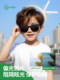 Boys' sunglasses, polarized foldable children's glasses, anti-UV silicone baby sunglasses, boys' visors, trendy