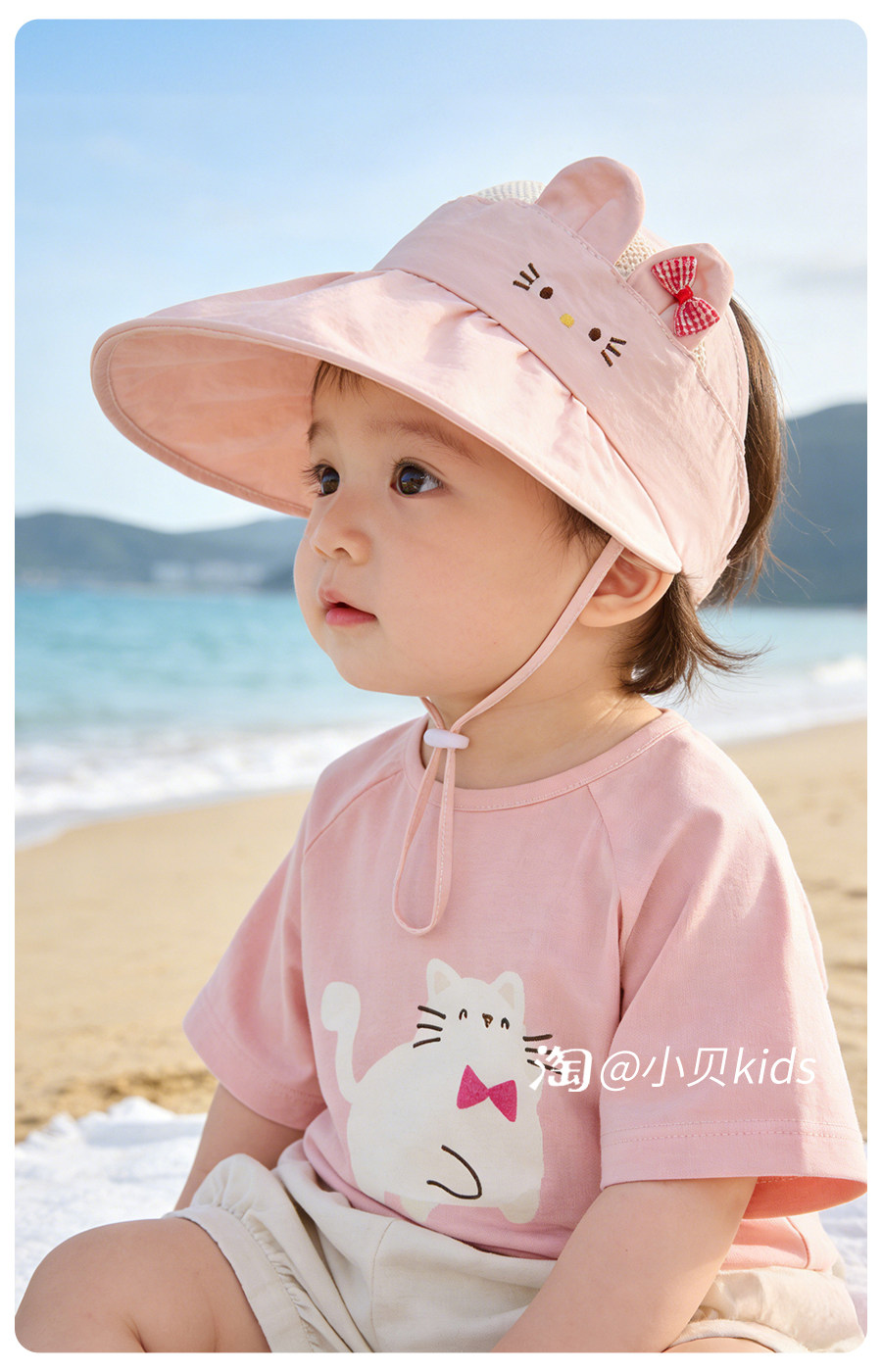 婴儿遮阳帽宝宝防晒帽夏季儿童帽子女童空顶帽网眼透气男童大帽檐 — 4