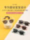 Baby sunglasses do not hurt the eyes, baby sunglasses protect against ultraviolet rays, children's polarized glasses, boys and girls sun visors