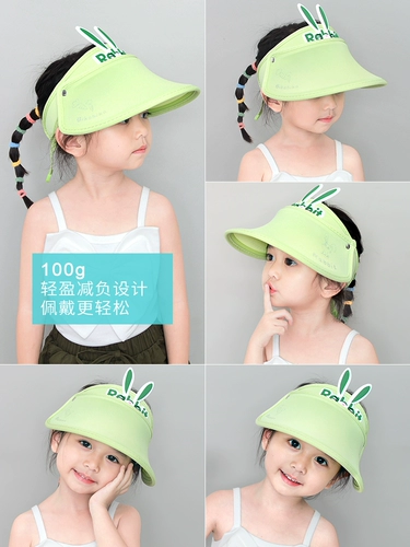 Детский солнцезащитный крем, солнцезащитная шляпа, детская шапка, кепка на солнечной энергии для мальчиков