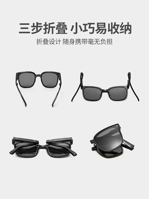 Foldable children's sunglasses, girls' glasses, fashionable polarized baby sunglasses, anti-UV, boys' sunglasses, trendy