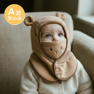 Baby Hat Autumn and Winter Baby Neck Warmer Mask Integrated Boys' Plush Girls' Ear Protection Hat Warm Face Mask Children