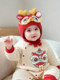 Red Baby Hat for Autumn and Winter, Knitted Hat for Babies, New Year Lion Dance Children's Hat, Boys' Ear Protection Hat, Girls' Hat