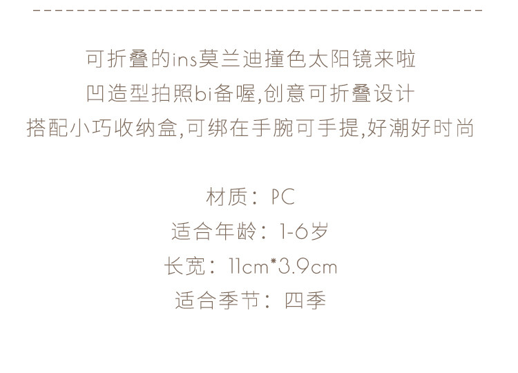 儿童墨镜可折叠太阳镜男童夏季防紫外线女童防晒眼镜宝宝遮阳镜潮 — 1