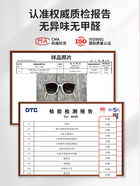 可折叠儿童墨镜男童宝宝眼镜夏季防紫外线太阳镜防晒镜女童遮阳镜 — 5