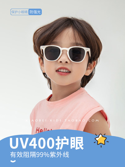 Korean Style Children's Sunglasses, Boys' Sun Protection Glasses, Baby Sunglasses, Stylish Girls' Sunshade Glasses, Outdoor, Eye-Friendly