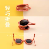 Детские милые солнцезащитные очки для раннего возраста на солнечной энергии для мальчиков, с медвежатами