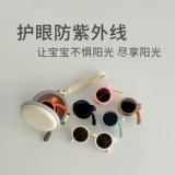 Детские складные летние солнцезащитные очки на солнечной энергии для мальчиков, детский солнцезащитный крем