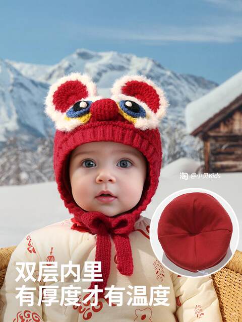 New Year's red baby hat baby autumn and winter national trend boys faucet hat girls woolen hat children's ear protection hat