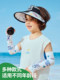 Parent-child solar fan hat children's sun protection hat girls' hat summer middle and older children's empty top hat boys' sun hat
