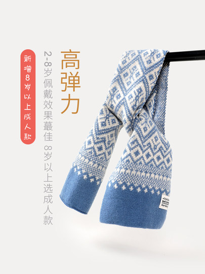 Children's scarf, boy, autumn and winter, girl's scarf, winter, Korean version, children, toddlers, baby girl, knitted wool, warm and trendy