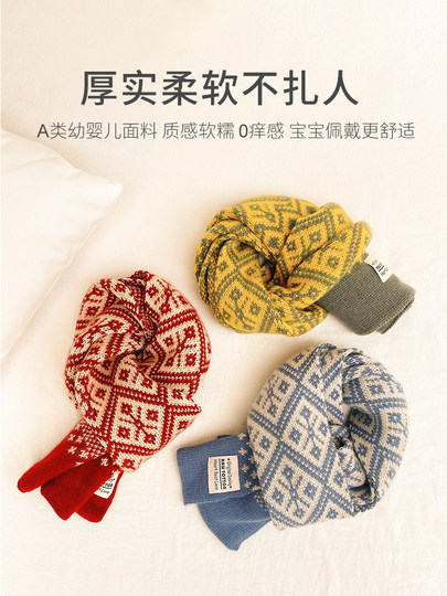 Children's scarf, boy, autumn and winter, girl's scarf, winter, Korean version, children, toddlers, baby girl, knitted wool, warm and trendy