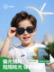 Foldable children's sunglasses, girls' glasses, fashionable polarized baby sunglasses, anti-UV, boys' sunglasses, trendy