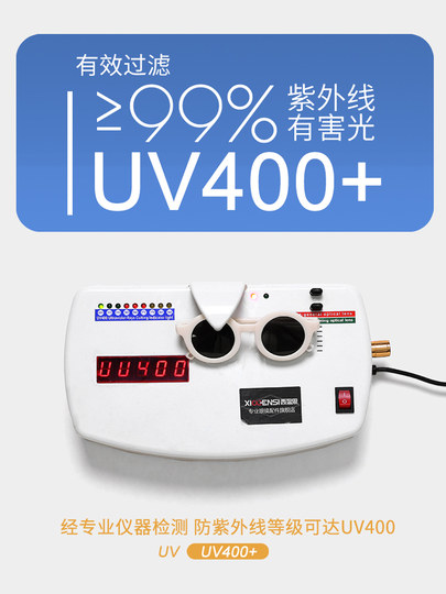 Ultra-light baby sunglasses, polarized baby sunglasses, UV protection, boys' glasses, children's sun protection, girls' sun visors