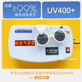 Детские милые солнцезащитные очки для раннего возраста на солнечной энергии для мальчиков, с медвежатами