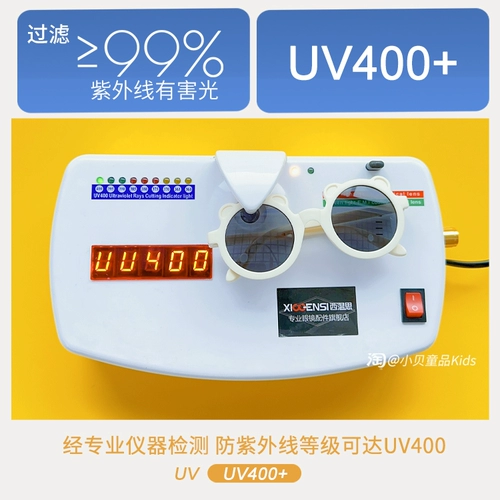 Детские милые солнцезащитные очки для раннего возраста на солнечной энергии для мальчиков, с медвежатами