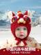 Red New Year baby hat baby autumn and winter festive boy faucet hat children's woolen hat girls ear protection hat