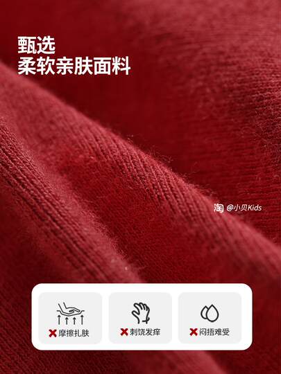 Red New Year baby hat baby autumn and winter festive boy faucet hat children's woolen hat girls ear protection hat