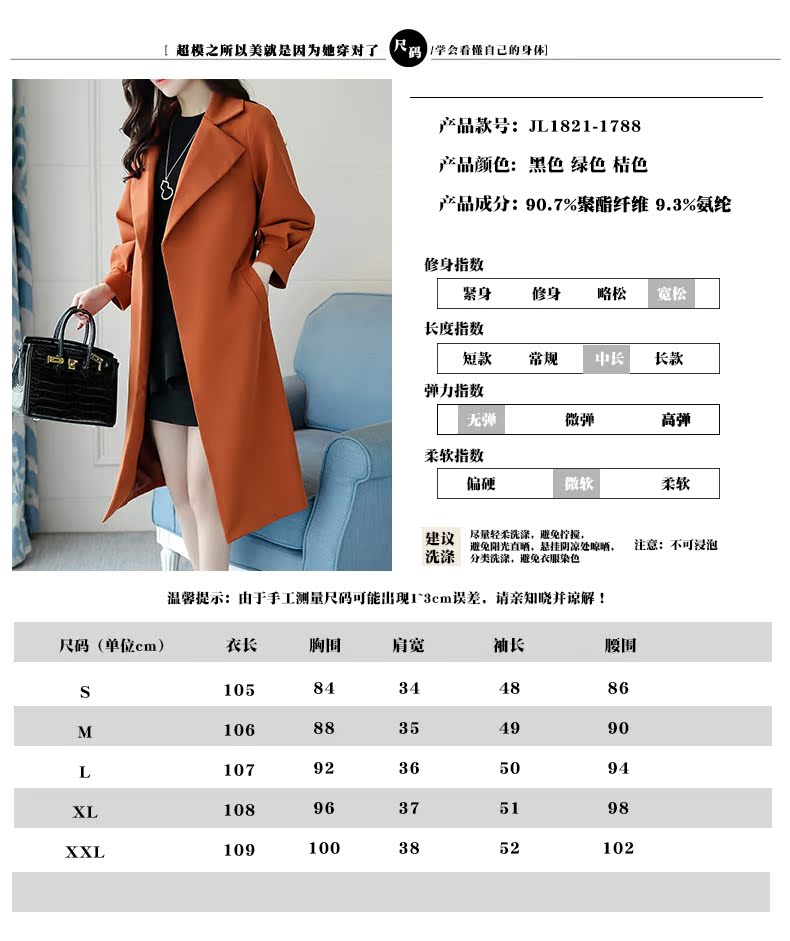 Trench pour femme en Polyester - Ref 3225910 Image 14