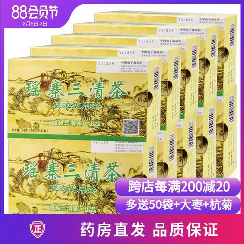 】 Yazhai Sanqing Shengkun Kun бренд Angelica Tea 10 Box Yazhai Sanqing Tea Yao Tea