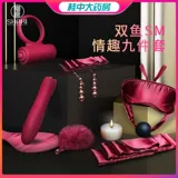 SM Quate Pruder Passion Set Переявляющая веревка пара сосуществование клыков