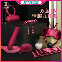 SM Quate Pruder Passion Set Переявляющая веревка пара сосуществование клыков