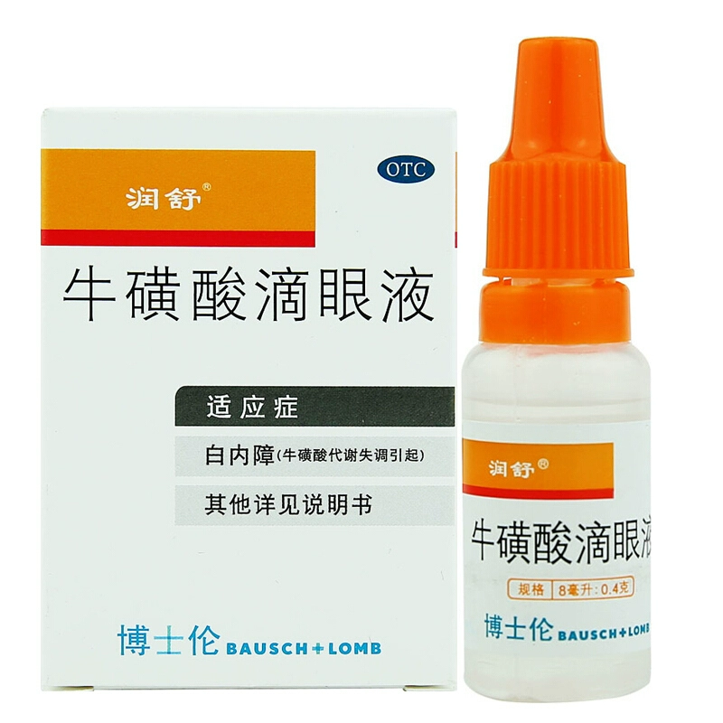 Runshu Taurine Eye Drops 8ml * 1 chiếc / hộp - Thuốc nhỏ mắt