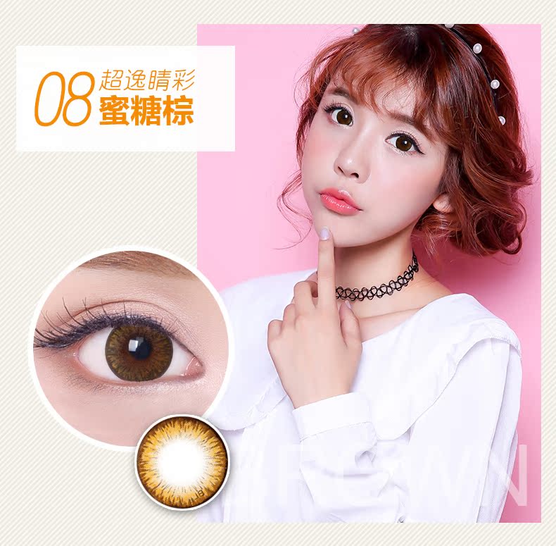 Tiến sĩ Lun Meimei ném một mảnh kính vô hình hỗn hợp đường kính lớn cho màu siêu mắt - Kính đeo mắt kính kính thời trang