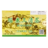 】 Yazhai Sanqing Shengkun Brand Men As Angelica Tea Yazhai Sanqing Tea Yao Tea