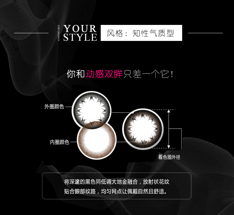 2 gửi thuốc nhỏ mắt dưỡng ẩm] Haichang Xingmei ngày đẹp ném 5 miếng đường kính lớn pha màu kính áp tròng màu cận thị - Kính đeo mắt kính kính mắt mèo
