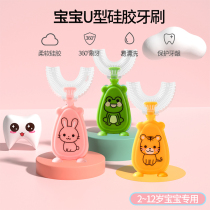 Shang Shang Youpin Department Store Childrens Toothbrush U-shaped Soft Bristle Teeth Cleaner specially designed for children aged 2-12 years old.