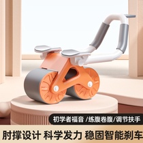 Tanzin Good Products carefully selects the new automatic rebound elbow support abdominal wheel for men and women abdominal exercise abdominal muscle training tool for home use