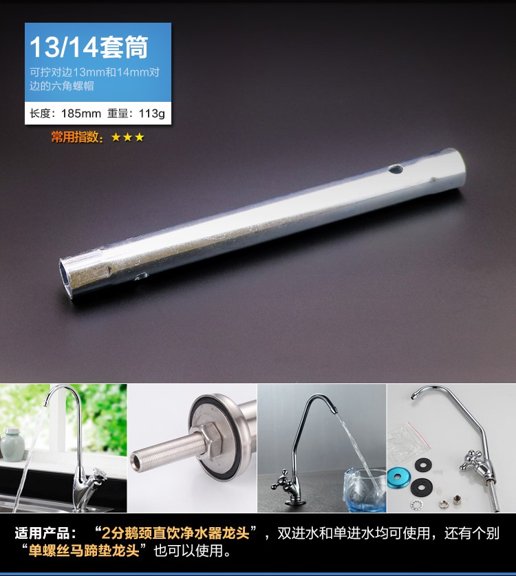 Rửa chậu rửa chén bát công cụ loại bỏ cài đặt phòng tắm sửa chữa ổ cắm hex cờ lê vít nut - Dụng cụ cầm tay