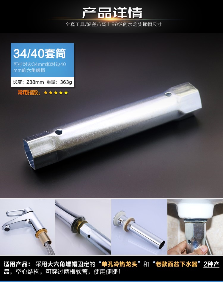 Rửa chậu rửa chén bát công cụ loại bỏ cài đặt phòng tắm sửa chữa ổ cắm hex cờ lê vít nut - Dụng cụ cầm tay