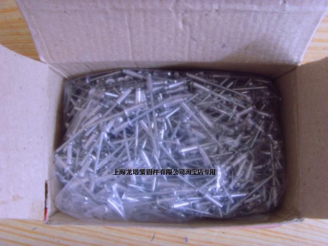 Core pulling rivets Open type aluminum pull rivets Core pulling aluminum rivets 3 2*13 (1000 sets)
