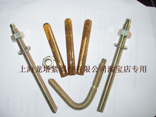 Shanghai chemical anchor bolt chemical screw embedded chemical screw chemical fluffy screw M8 * 105